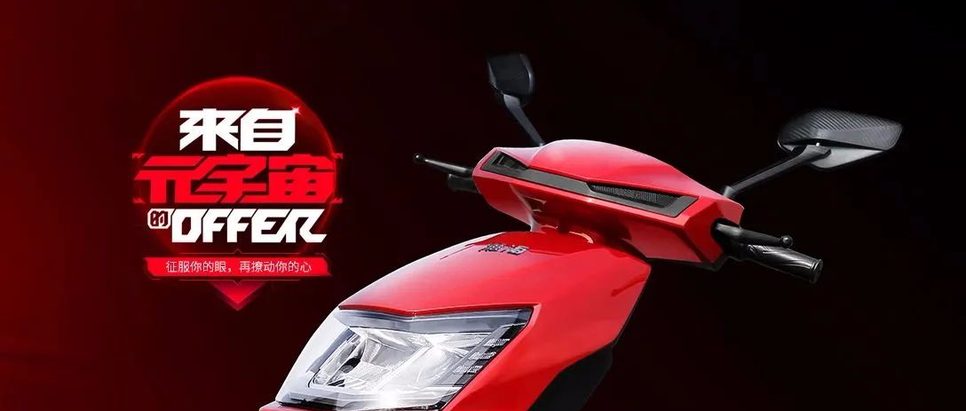 收藏淮海两轮车高清美图